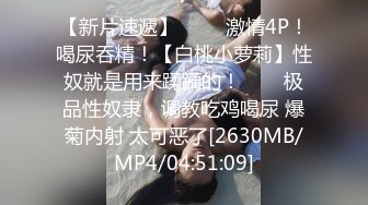 狂点映像CP-010赌王争霸之淫战双峰