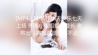 [MP4]STP31965 極品尤物女神姐妹花！雙女舌吻調情！幸福老哥雙飛，大屌吸吮美腿足交，翹起屁股後入，輪流騎乘位 VIP0600