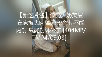 大型购物中心女厕多角度偷拍制服高跟美女的大肥鲍