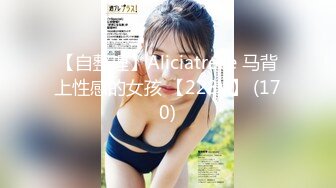 国产AV 蜜桃影像传媒 PMC066 风骚女秘书 为求上位无套睡了老板 林沁儿