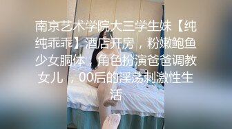 骚货延安安