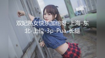 【新速片遞】&nbsp;&nbsp;夜总会女厕偷拍黑丝美少妇❤️杂乱的逼毛肥臀肥鲍鱼[516M/MP4/03:52]