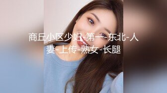 【姽婳珂】极品肥臀翘臀健身美女，健身房换衣间大秀三点全露自摸自慰，终于也下海了，三点全露身材绝了~