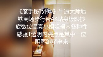 贵宾房服务妹纸确实不错 一条龙服务全套一点不含糊 能索拉能裹 主动骑乘弄射了还给JJ按摩 高清1080P完整版