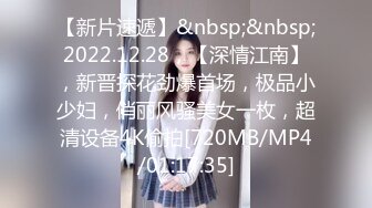 [MP4/ 647M] 情感主博李寻欢探花约了个高颜值甜美大奶妹，翘起屁股掰穴深喉交后入晃动奶子