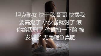 【AI换脸视频】刘诗诗 与同事的秘密性爱