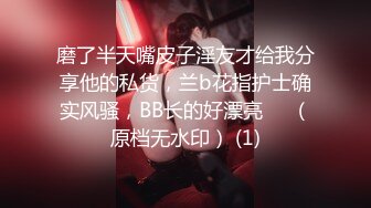 10-1利仔探花约啪黑丝美乳小妹，姿势会的不多主要就是享受大鸡巴操