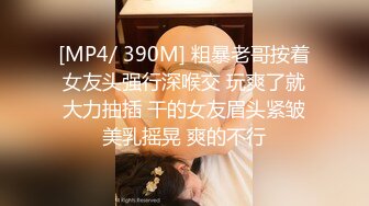 女神泄密！演员、模特于一身极品高颜女神【王馨瑶】万元福利全集，浴缸全裸露逼露屁眼抹油超大尺度 (5)