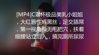 [MP4/ 1.97G]&nbsp;&nbsp;JK小姐姐太让人喜爱了，抱住娇美肉体在腿上摩擦爱抚揉搓感受，啪啪鸡巴硬邦邦骑乘猛力起伏抽插狠狠释放