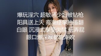 [2DF2] 深夜去洗浴按摩会所撩妹谈拢价钱开车接妹子到宾馆开房激战 [MP4/290MB][BT种子]