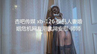 【彤姨在线中】甜美御姐30岁的女人，就要放肆地玩户外车上吃鸡内射不过瘾，家中黑丝情趣再迎大鸡巴 (11)