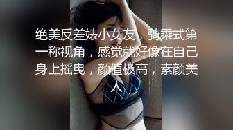 台主新流出360稀缺简约白色大床偷拍城中村拆二代胖哥和学院派眼镜女友穿着女仆装玩性爱SM啪啪