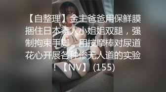 ❤️高冷气质御姐❤️顶级性感女神洗手间被大鸡巴后入深操，天天泡健身房把屁股练那么大就是让男人操你的时候更过瘾吗[1.05G/MP4/16:08]