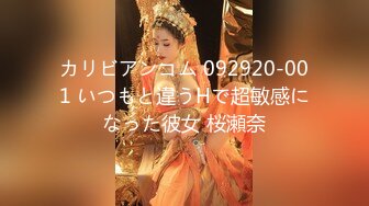 [MP4/ 946M] 九分超高颜值无比甜美的猫猫女神和炮友打炮 补充集