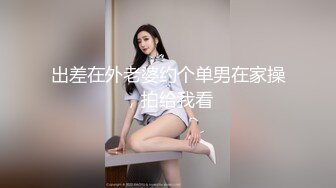 《台湾情侣泄密》高学历G奶反差正妹⭐脚踏5条船被发现后直接送跑