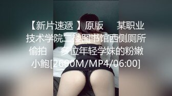 (sex)20231109_苏苏妹_26912518_1