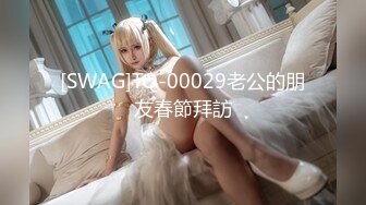 【新片速遞】 【极品TP】外站新品❤️神乳降临 导演隐藏摄像头偷窥极品妹子更换两套衣服[536M/MP4/00:12:53]