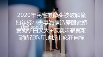 高能预警极品身材颜值巅峰比女人还女人高冷气质外围T【时诗君君】私拍~与金主各种玩肏互怂3P雌雄难辨直男最爱2 (2)