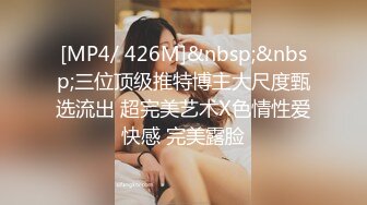 [MP4/ 804M] 反差学妹内射纯欲大一新生 白丝JK双马尾小母狗！极品反差美腿白虎！