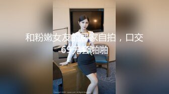 漂亮白丝袜美眉 不要拍了 啊啊好痒 从房间操到卫生间 撅着屁屁被操喷了几次 套子都掉了