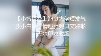 被无耻偷拍性侵的纯情女老师