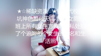 【T颜巨_乳】❤️超极品清纯女主_播❤️ 与男友私拍流出 (2)