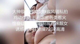 【果哥系列】两个气质柔软的娇嫩美少女在宾馆享受欲望大餐