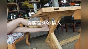 大神南橘子酒店约炮,新竹良家苗条少妇姐姐