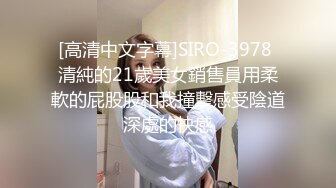 肉丝二次元风 乖巧可爱妹纸 又纯又欲 极品蜜桃小丰臀