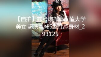 【女s 榨精人妖】❤❤onlyfans伪娘ts【goddessmeimei 】 合集【100v】 (5)