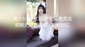 [MP4/ 323M] 漂亮大奶人妻 穿连体开档黑丝 在凳子上被无套输出 内射满满一鲍鱼