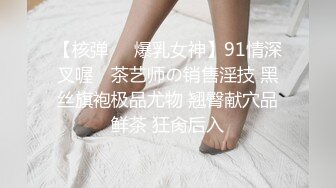 高端会所女技师撅着屁股给狼友看着骚逼伺候大哥，胸推漫游深喉大鸡巴舔菊花真骚，让大哥直接射她嘴里