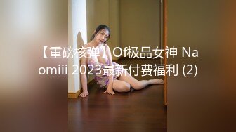 女神过年回老家之前的最后一炮（精品不可错过）