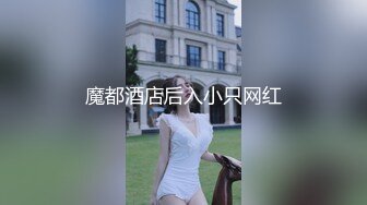 STP24275 身材不错的清纯良家一个人陪狼友发骚，露脸穿上性感的黑丝情趣装自慰骚穴呻吟，撅着屁股看鲍鱼精彩刺激不断