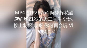 [MP4/ 984M]&nbsp;&nbsp;小婊无情，今夜极品良家少妇，因为着急回家带孩子，九点钟就开始干，风骚饥渴，超清4K设备偷拍