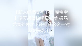 果冻传媒91BCM-017哄骗少妇给老公戴绿帽子