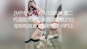 良家反差老师女友凌晨3人行，全程玩弄