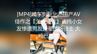 [MP4/ 698M] 新流出安防酒店高清偷拍 房东大叔和家里的小保姆开房偷情草完逼吃条香蕉压压惊