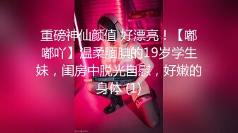 【新片速遞】 00后清纯反差少女『LT软软兔』✅cos主播守望先锋宋哈娜连体衣开档动漫，小小年纪小穴就活生生捅成了爸爸的形状[1.44G/MP4/34:38]