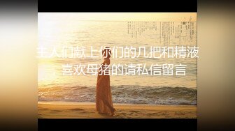 【真实绿帽】骚母狗偷情一边吃鸡巴一边给男友打电话