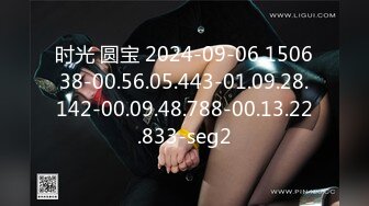 【本站独家赞助麻豆传媒】怒把女友当泄欲工具-连续爆射3发