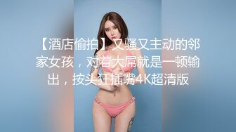 -顶级网红女神浴缸湿身极度诱惑 翘起美臀水里摆弄 疯狂揉搓无毛骚逼 跳蛋塞穴拉扯