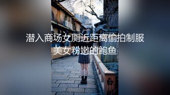 《极品泄密☀️无水首发》露脸才是王道！抖音、推特人气网红模特儿【许美仁】私拍全集，被金主又抠又肏，吃鸡的样子极度反差 (1)