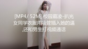 ??淫妻盛宴??当有点m的小娇妻遇上特别会说骚话的大屌单男，被按在落地窗前享受着对面办公楼以及楼下行人的视奸 各种姿势达到高潮