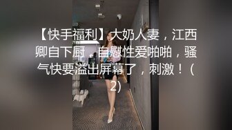 P站最红帝都极品身材嫩模瑶瑶好友美女NEKO重磅作品☀️魔鬼身材被大汉搞到潮喷精品3部曲流出1