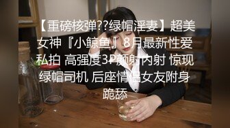 究极爆乳❤️女神✿ 玩弄巨无霸G奶搜查官 ▌小玩子▌黑丝高跟情趣制服 乳交榨精 爆操紧致嫩穴 内射精