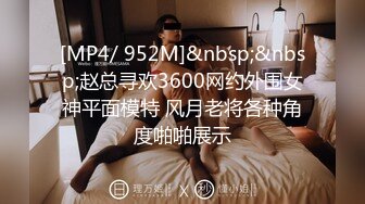 【香蕉视频】xjx-0108 出轨的新娘後入蜜桃臀无套内射 糖糖儿