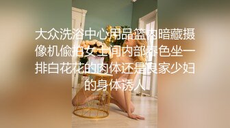 有喜欢看着自己老婆被操的绿帽奴吗，大神带老婆3P，粉骚的丝袜被大叔肏得很兴奋！