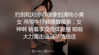 我老公说这是淫水