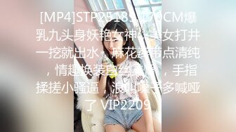 山鸡优选足疗洗浴会所撩妹再约那个逼很紧的高贵少妇型女技师